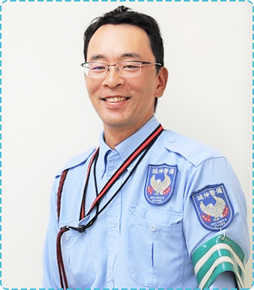 金行 伸夫（かねゆき　のぶお）