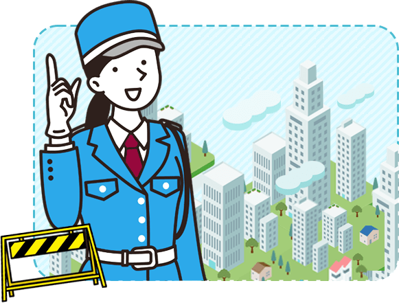 警備員のイラスト